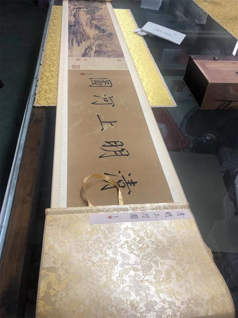 清明上河图》丝绸钞券卷轴珍藏版_稀世名作触手可及_林艺堂仿真画