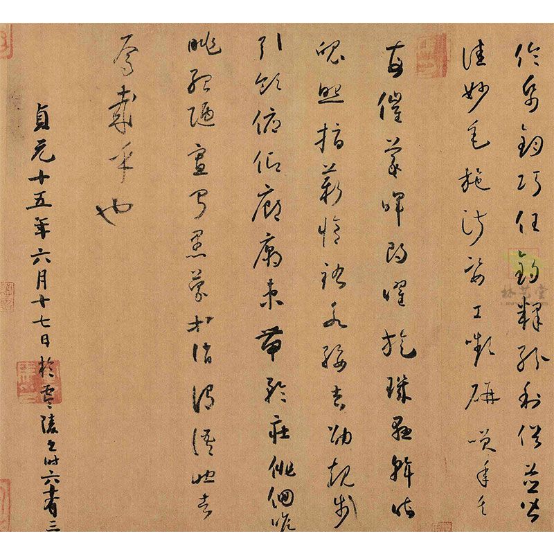 Brief Account of the United States, vol. 2, 1861, Elijah Coleman Bridgman;  Collaborator: Guiding marks by Mitsukuri Genpo; Publisher: Yorozuya  Heishirō; Carver: Takeguchi Rōsaburō, American, 1801 - 1861, 10 1/2 × 7