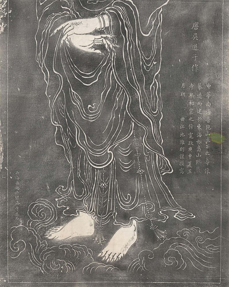 唐吴道子《观音菩萨像》拓片_稀世名作触手可及_林艺堂仿真画