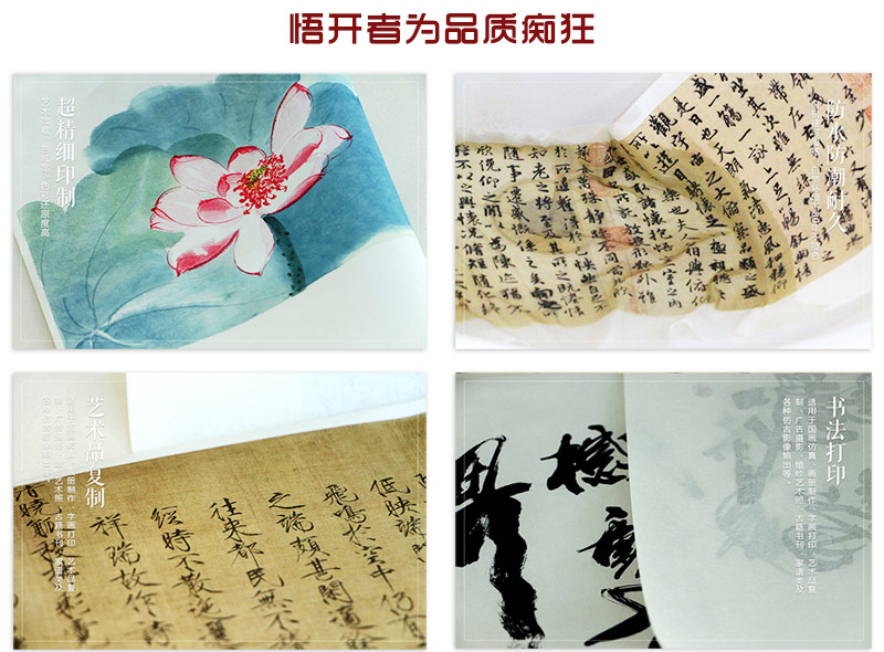 唐吴道子《先师孔子行教像》拓片_稀世名作触手可及_林艺堂仿真画